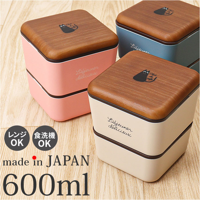 かわいこちゃん専用輪島塗り茶色の2段重ね弁当箱　２個セット かわいこちゃん専用輪島塗り茶色の2段重ね弁当箱 2個セット