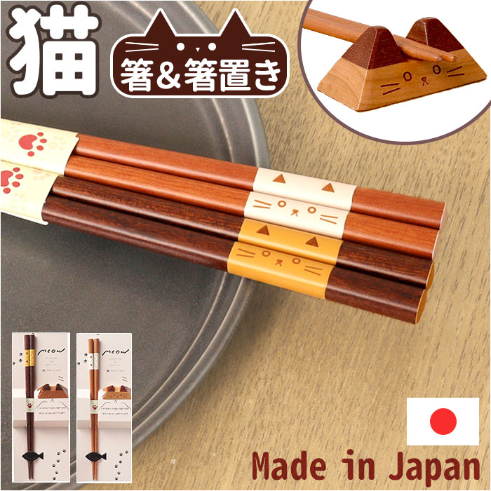7セット ハシッドステーク お箸 スノーピーク 風 Amazon.co.jp: ハシッドステーク ペグ型箸 : ホーム＆キッチン