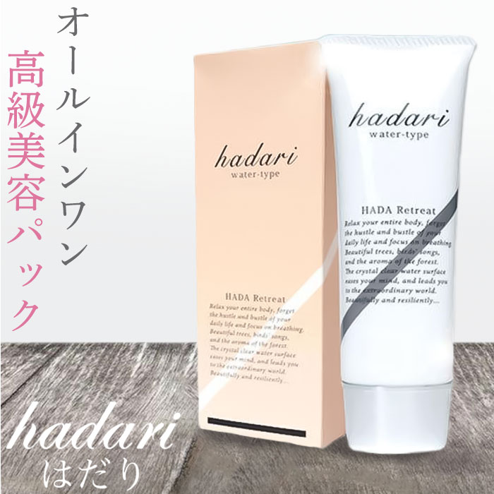 【新品未使用】バンクワンフェイシャルパック×4本　ナジャプー 王宮の“顔”エステ 洗い流して全顔透明美肌へ 角質・保湿・ 肌