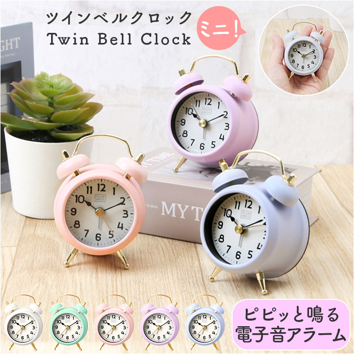 超希少品】カナヘイ 目覚まし時計 ツインベル クロック 超希少品