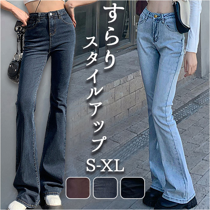 kindame カインダミ　L ブーツカットデニム フリースライニング kindame カインダミ L ブーツカットデニム フリースライニング