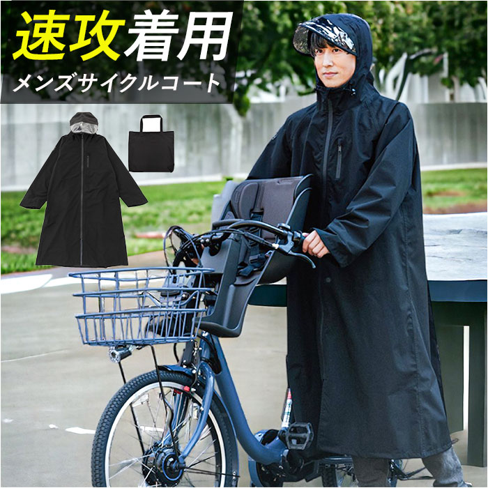 アレキサンダーリーチャン　メンズ　モッズコート　レインコート AlexanderLeeChang（アレキサンダーリーチャン）｜メンズの