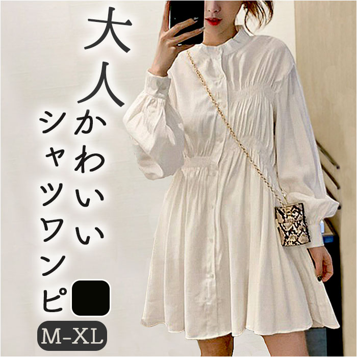 楽天市場】シャツワンピース 長袖 通販 ミニワンピース フレア