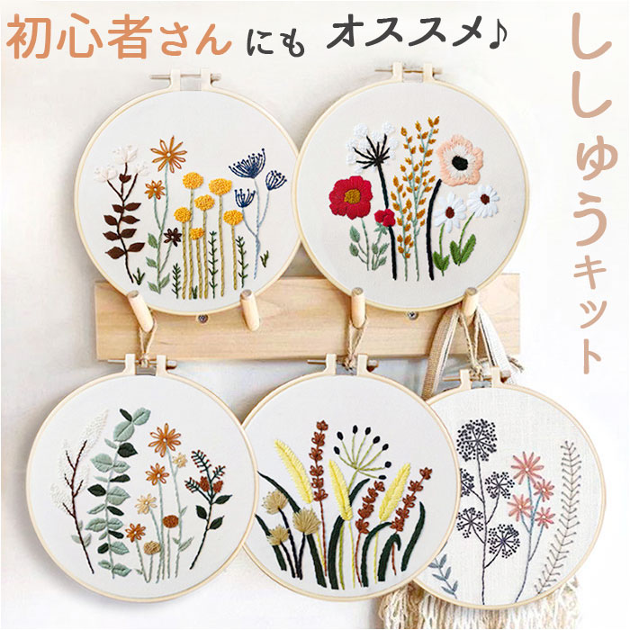 ゴンちゃん　刺繍糸用　8段引き出し　小物入れ　ハンドメイド　木工　木製 楽天市場】木製 刺繍枠 全4サイズ □ 8cm 10cm 12cm 15cm ネジ式