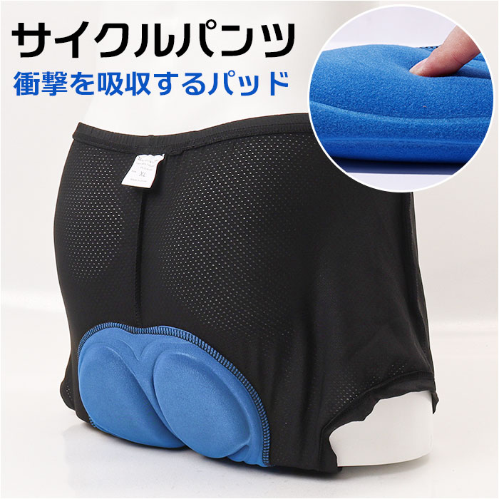 【メンズ M】パールイズミ サイクルパンツ夏用冬用2点セット レーサーパンツ メンズ M】パールイズミ サイクルパンツ夏用冬用2点セット