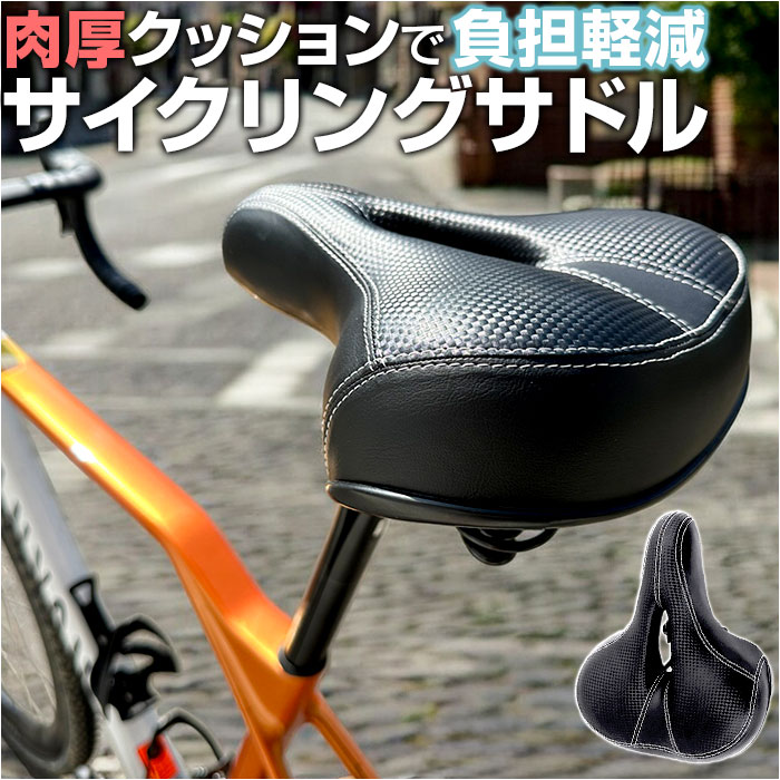 シティサイクル 黒 茶色サドル バスケット付き シティサイクル 黒 茶色サドル バスケット付き 楽天市場】【最大
