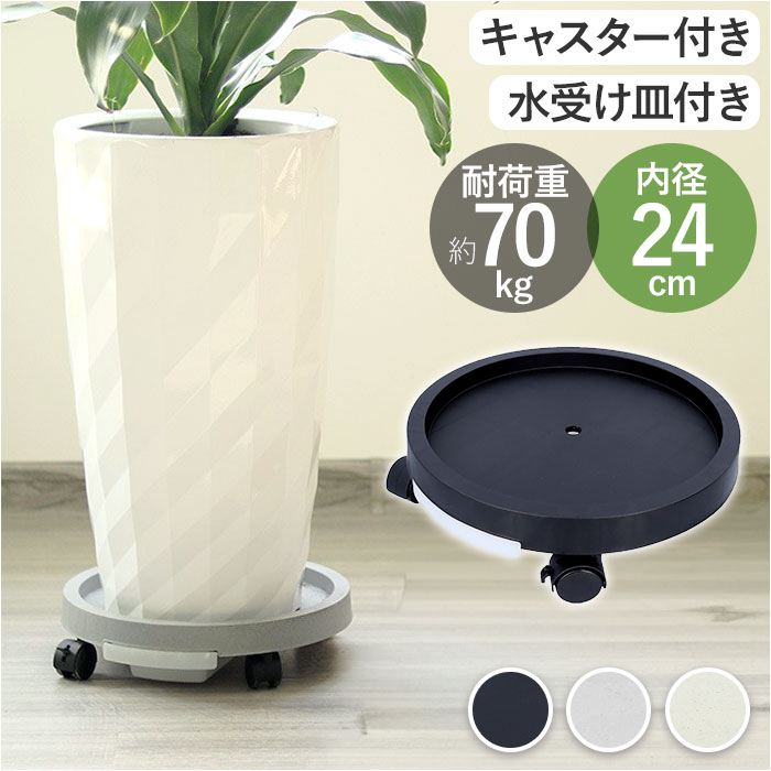 大型鉢用プランターカート　金属製 移動可能 　お花ディスプレイ　折り畳み式 大型鉢用プランターカート 金属製 移動可能 お花ディスプレイ