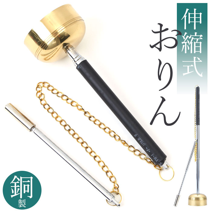 ぽたりん potterin お鈴 おりん 仏具 おりん Potterin（ポタリン）/瀬尾製作所 – GOOD DESIGN STORE