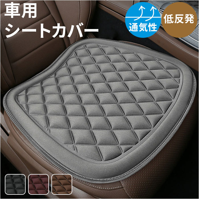 シートクッション枕　100%低反発素材　洗濯可能なカバー　グレー　カーシート Amazon.co.jp: LOUTYTUO シートクッション枕 100%低反発素材