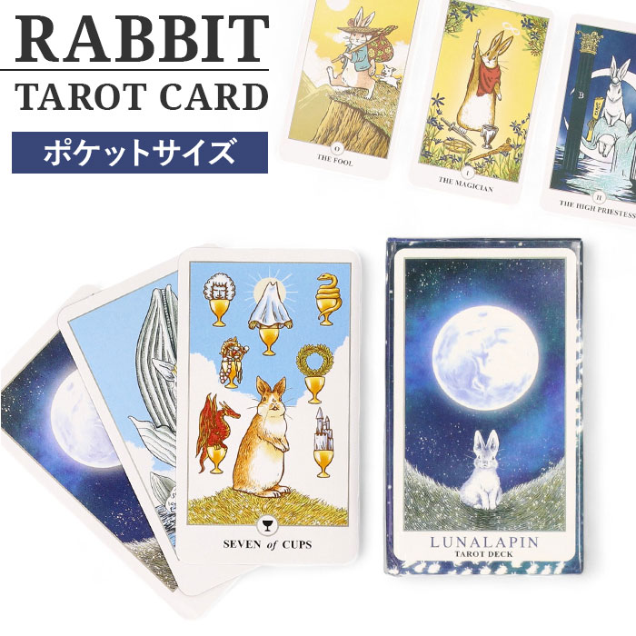 【タロットカード】限定１個✨レア品！可愛い手描きアートワークのタロット タロットカード】限定1個✨レア品！可愛い手描きアートワークの