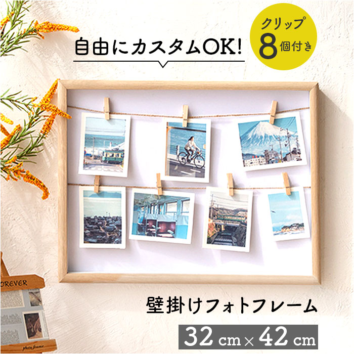 オッパフォトフレーム(中) Chululu（チュルル）フォトフレーム P01 L／KG（ハガキ）／2L