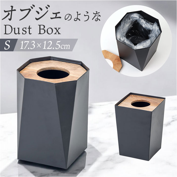 ハンドメイド　日光彫　ティシュケース&ゴミ箱 ハンドメイド日光彫ティシュケース&ゴミ箱