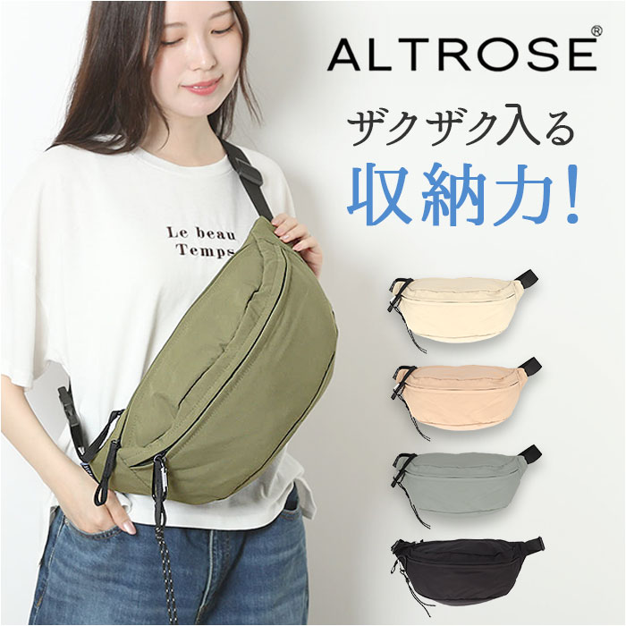 美品 アスレタ ヴェルディ 非売品 美品ボディバッグ ‼️ Amazon.co.jp: 金額 アスレタ 東京ヴェルディ 限定コラボ