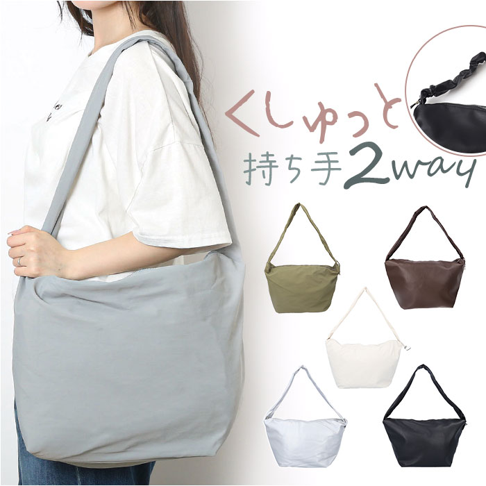 ☆ワンちゃん☆様 /rosy ロージィベージュ/A４トート型リュック２Way SALON adam et rope' デイバック リュック 「WEB限定