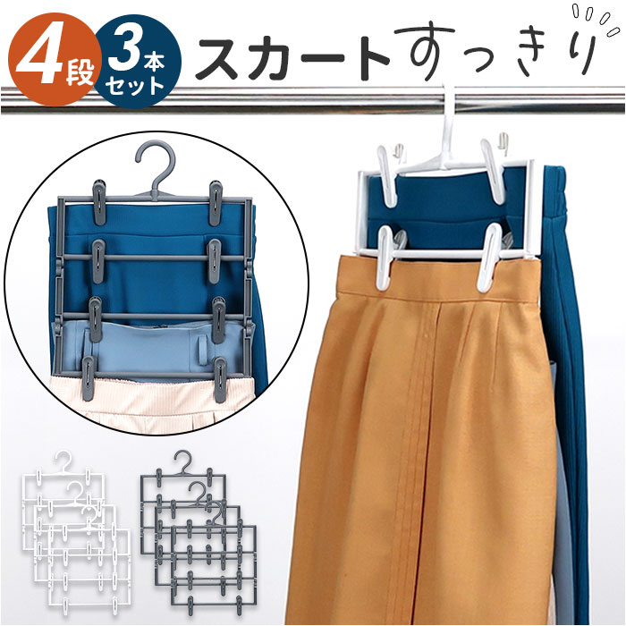 ss04set3.jpg