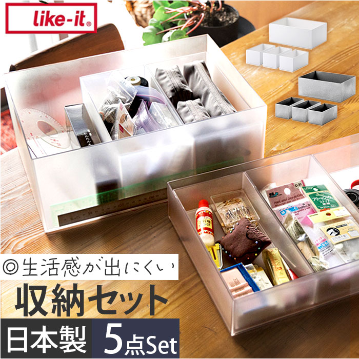 楽天市場】ライクイット 収納ケース TDS-02 like-it 通販 日本製