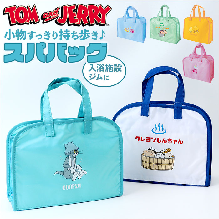 すーちゃんの夏休みバッグ T'S FACTORY クレヨンしんちゃん スパバッグ ティーズ