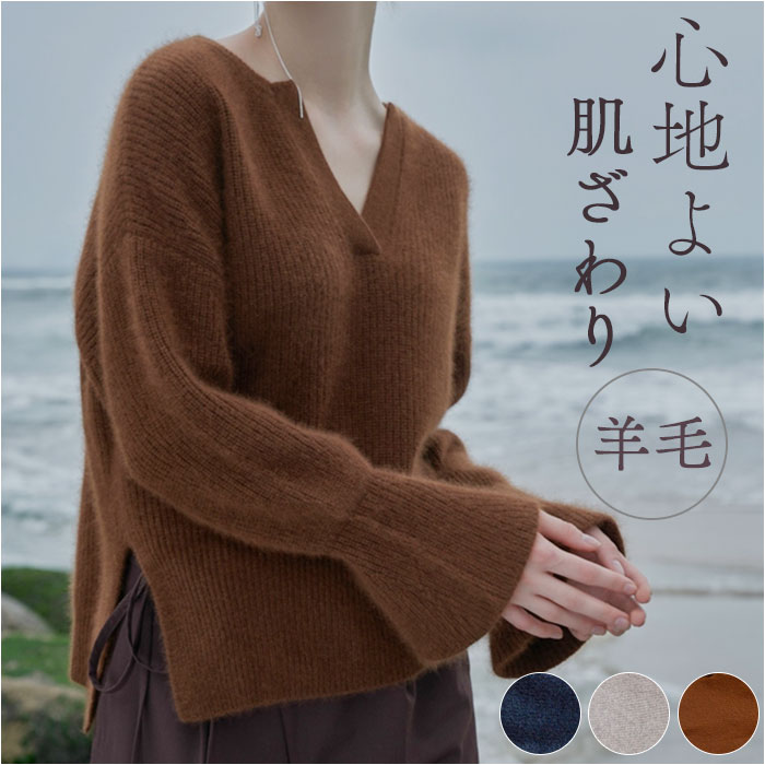 MIND 肝ったま ラクーン 絹地編み物 定番 重ね着 キーネックニット スウェーター 花の冠yd 絹地 編み物 落っこちる肩口 絹地絨毛 手懸かりのど首 保温性 あたたかい 生あたたかい 袖 長め 成年者 愛くるしい オシャレ 格好のいい お上さん トップス セーター-ニット・セーター-トップス