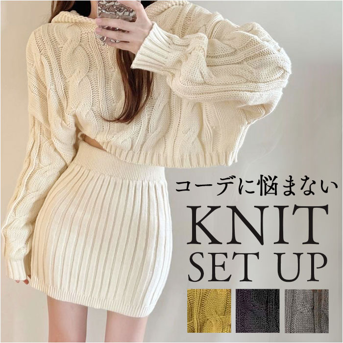 【美品】WAAC/ニットセットアップ【韓国ウェア】 美品】WAAC/ニットセットアップ【韓国ウェア】 WAAC JAPAN 公式