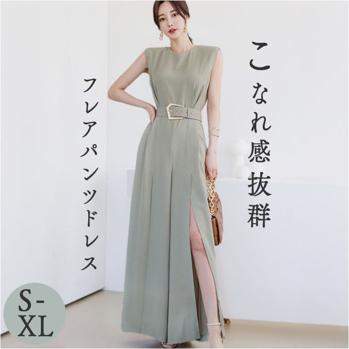 パンツドレス セットアップ ノースリーブ バイカラー リボン 上下セットアイテム モダンバイカラーのマキシ丈ボトムスと