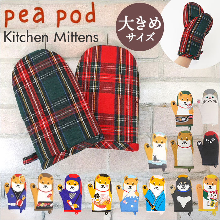 希少】KapitalKountryBOROキッチンミトン