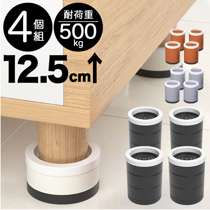 楽天市場】継ぎ脚 テーブル 通販 4個 3段調整 高脚 簡単調節 テーブル