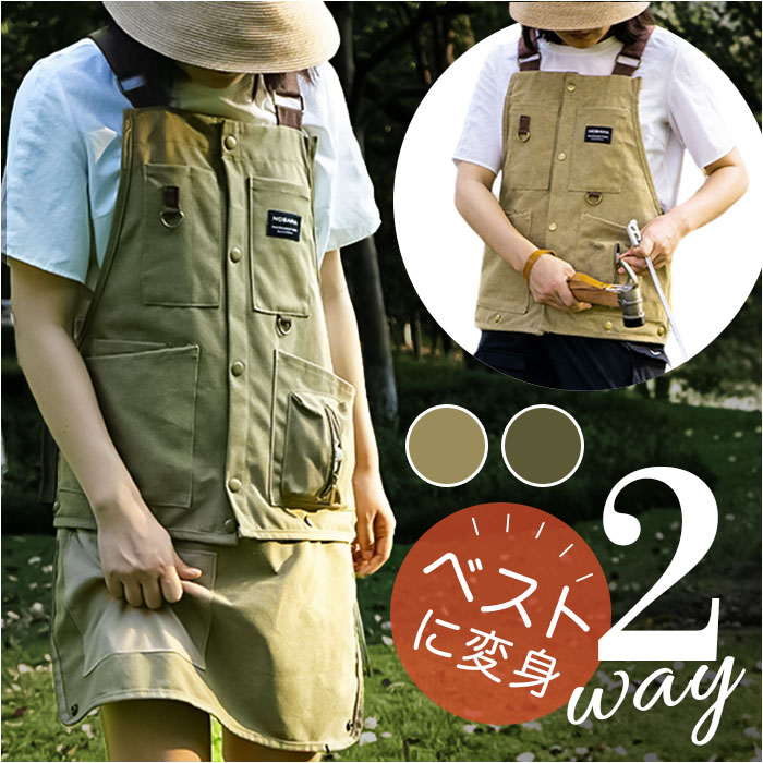 パタゴニア　ワークエプロン　アウトドア 4年間愛用中！ パタゴニアの「ワークエプロン」は、庭遊びやモノ