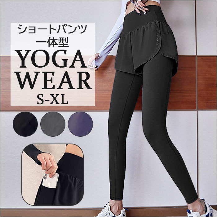 楽天市場】ヨガ ヨガパンツ 定番 ショートパンツ パンツ ホットヨガ