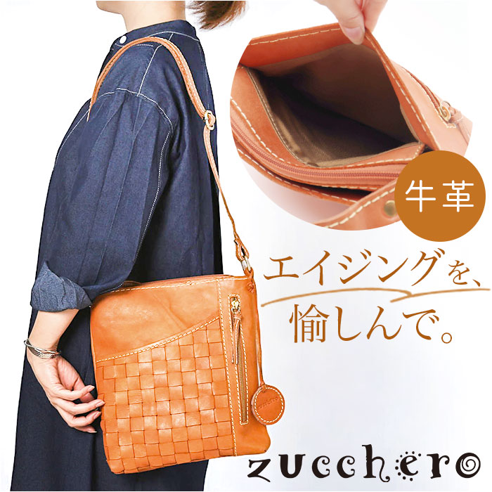楽天市場】zucchero ズッケロ ショルダーバッグ 通販 ショルダーバック