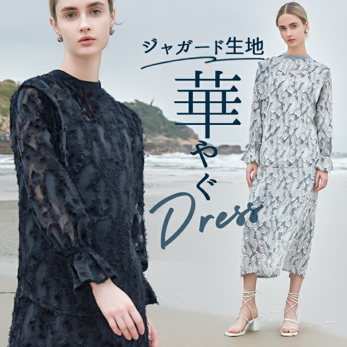 MIND カットジャガードブラウス 通販 ブラウス 長袖 レディース キャンディスリーブ ジャガード プルオーバー 透け感 レース レイヤード ペイズリー柄 光沢 シースルー おしゃれ ブランド マインド 123S007 トップス レディースファッション 楽天市場】MIND カットジャガードブラウス 通販 ブラウス 長袖