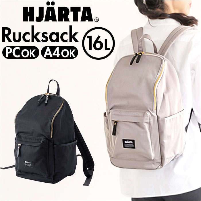 楽天市場】リュック おしゃれ 楽天 デイバック デイパック リュック