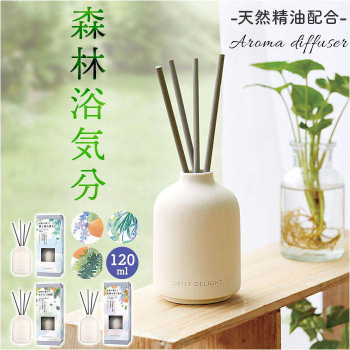 @aroma アロマディフューザー　新品 楽天市場】アロマディフューザー 楽天 フレグランス デイリー