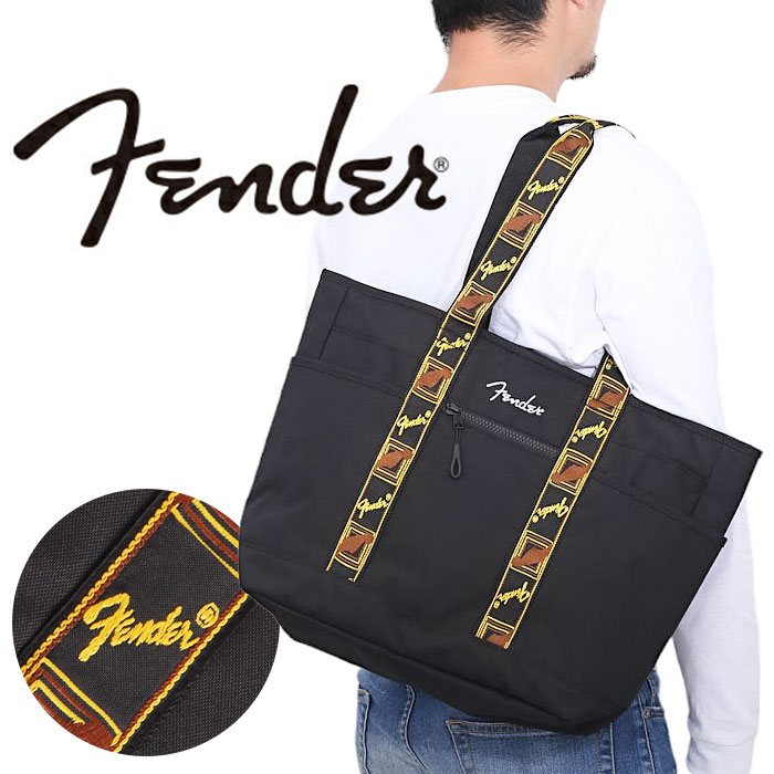 Fender フェンダー トートバッグ 大容量 6054 定番 肩掛けバッグ トート 手提げ トートバック 肩掛けバック 肩掛け 大きめ 大きい キャンバス 軽量 軽い コーデュラ ファスナー付き a4 A4 ポケット カジュアル メンズ レディース 男女兼用|BACKYARD FAMILY 雑貨タウン