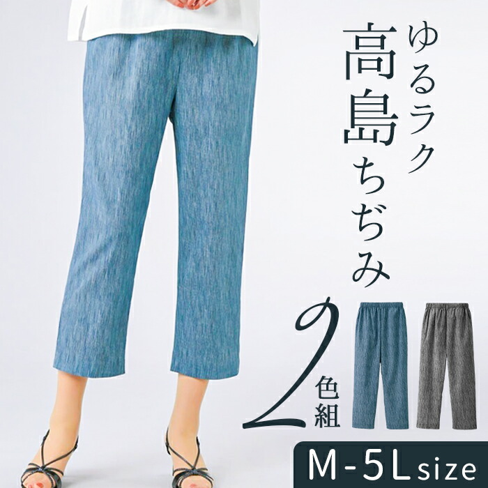 未使用 4.8万 PGG ロングパンツ 0 グレー 秋冬 レディース モザイク 未使用 4.8万 PGG ロングパンツ 0 グレー 秋冬 レディース モザイク
