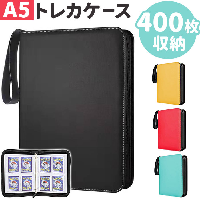 ARIA　トレーディングカード　約400枚　バインダー カードバインダー 4ポケット 両面 400枚収納 ファイル ケース