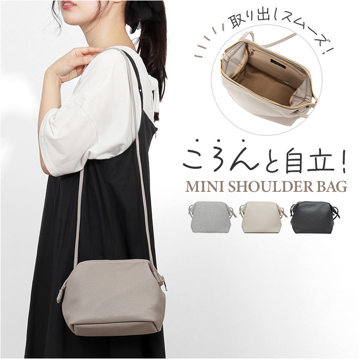 カバン レディース カバン レディース ショルダー カバン ショルダー 可愛い カバン レディース カバン 斜めがけバッグ レディース バッグ ショルダーバッグ レディース 黒カバン ウエストバッグ 斜めがけショルダーバッグ 斜めがけバッグ オ20 楽天市場】ショルダーバッグ レディース 好評 バッグ バック 鞄 かばん