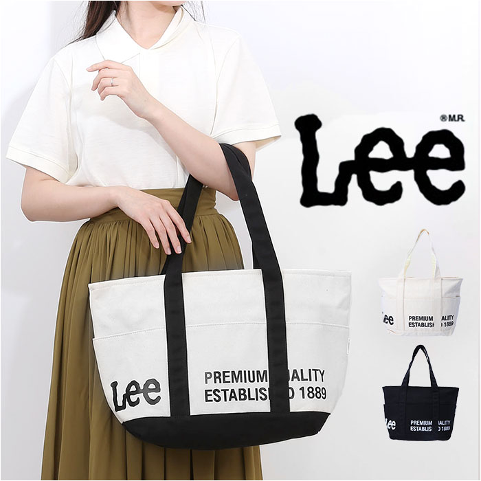 楽天市場】Lee リー トートバッグ A4 1262 通販 トートバック トート