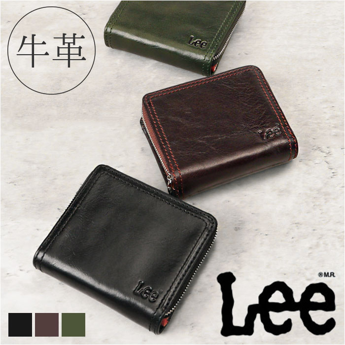 楽天市場】Lee リー 財布 二つ折り 320-2102 通販 二つ折り財布