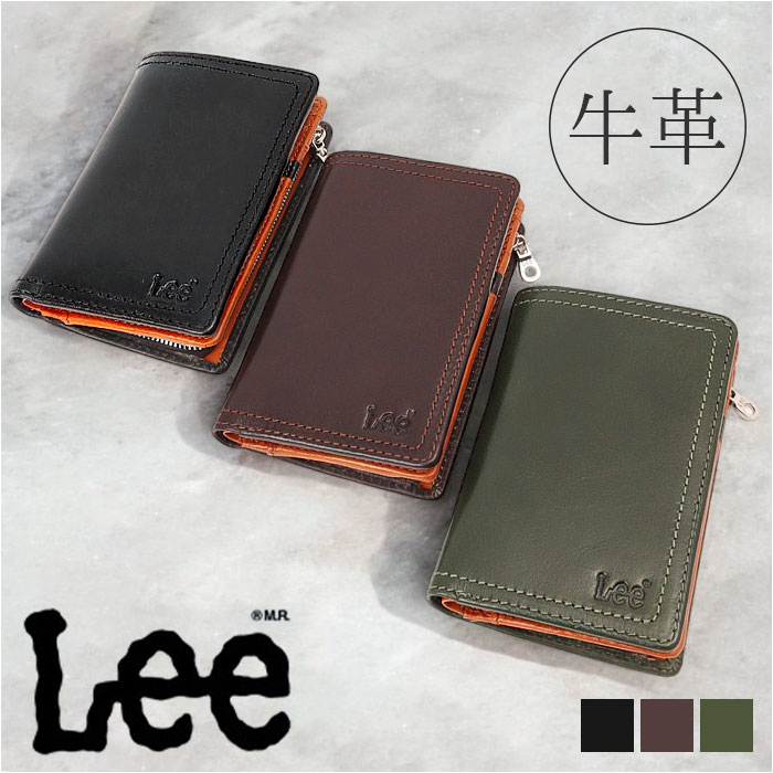 楽天市場】Lee リー 財布 二つ折り 320-2103 通販 二つ折り財布 2