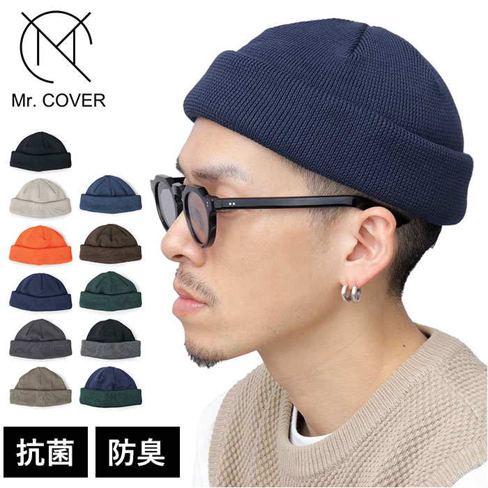 楽天市場】ニット帽 帽子 メンズ ロールニットキャップ キャップ