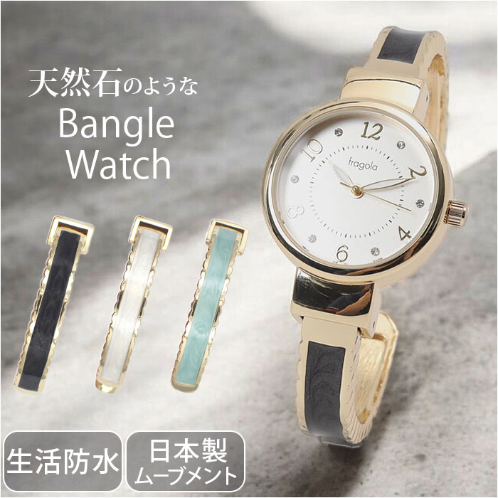 楽天市場】fragola 腕時計 通販 日本製ムーブメント リストウォッチ