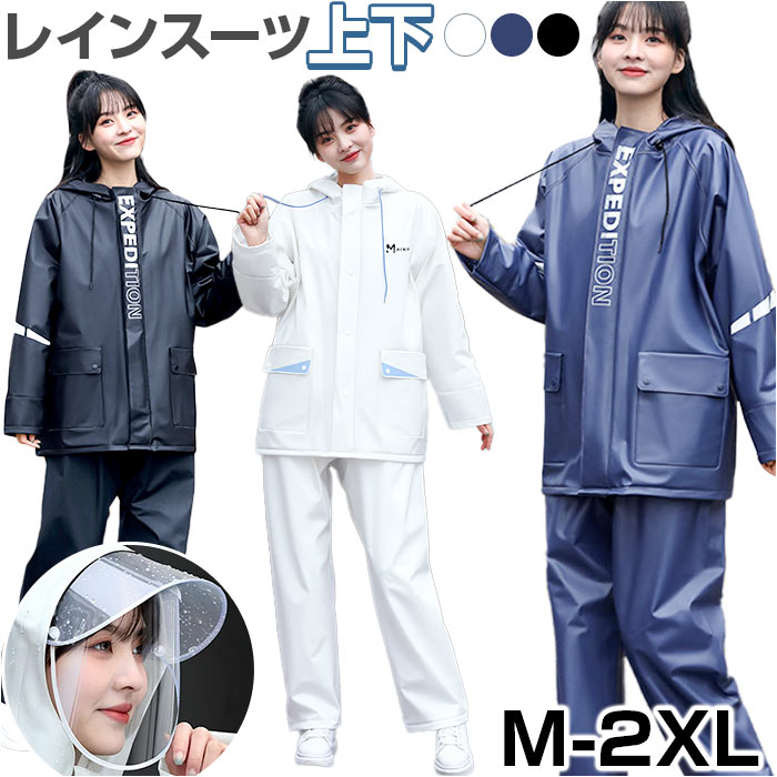 美品　サンバ衣装フルセット レインボー 楽天市場】レインウェア 合羽 上下セット ストレッチレイン 防水 撥水