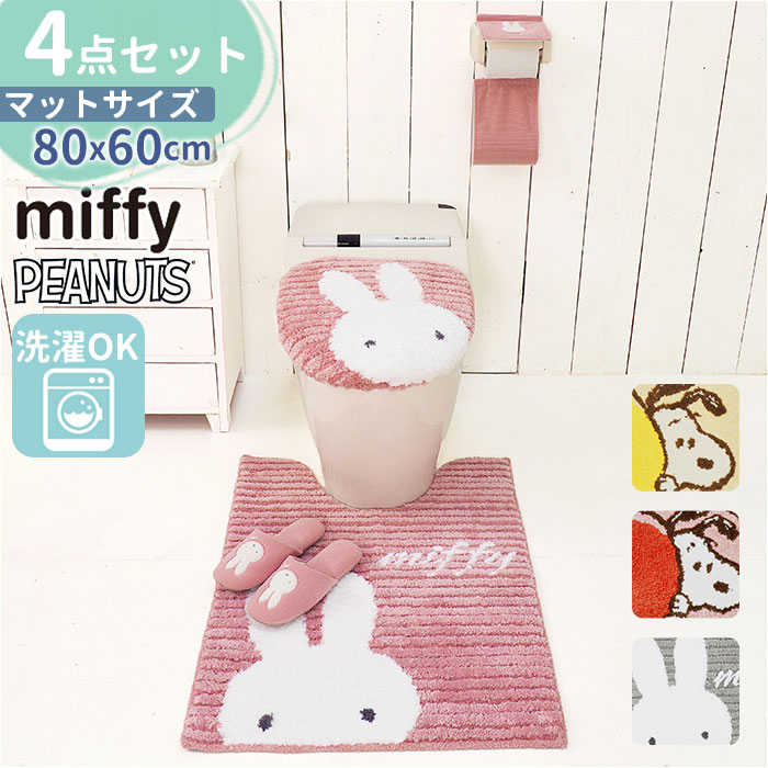 新品・未使用 XJAPAN トイレマット ＆ カバー セット 【限定グッズ】 新品・未使用 XJAPAN トイレマット ＆ カバー セット 【限定グッズ