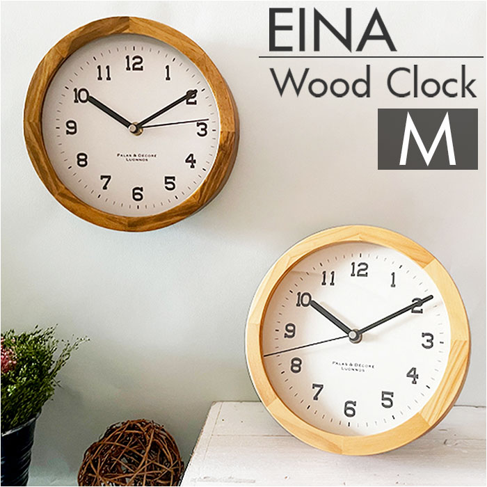 楽天市場】時計 壁掛け おしゃれ 通販 置き時計 置時計 壁掛け時計
