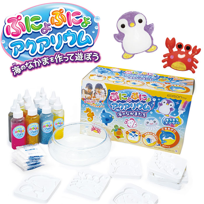楽天市場】ぷにょぷにょアクアリウム 海のなかまたち KJT120421