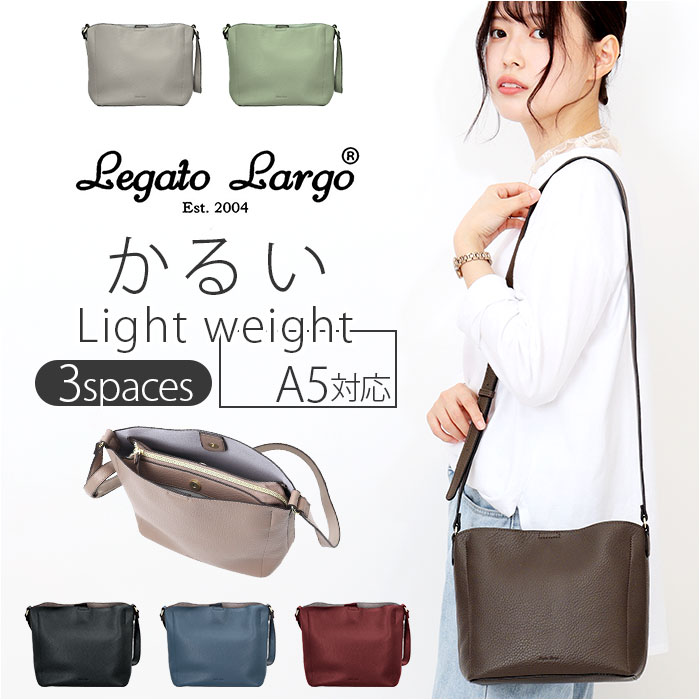 楽天市場】レガートラルゴ ショルダーバッグ LH-D1372 定番 ななめがけ
