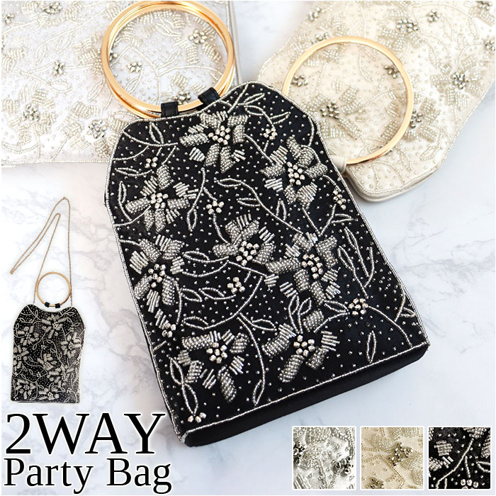 オーダーメイドのフランスビーズ装飾 パーティーバッグ オーダーメイドのフランスビーズ装飾 パーティーバッグ partybag8267.jpg