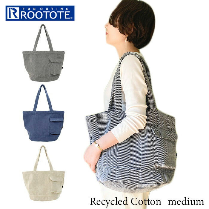 rootote1286.jpg