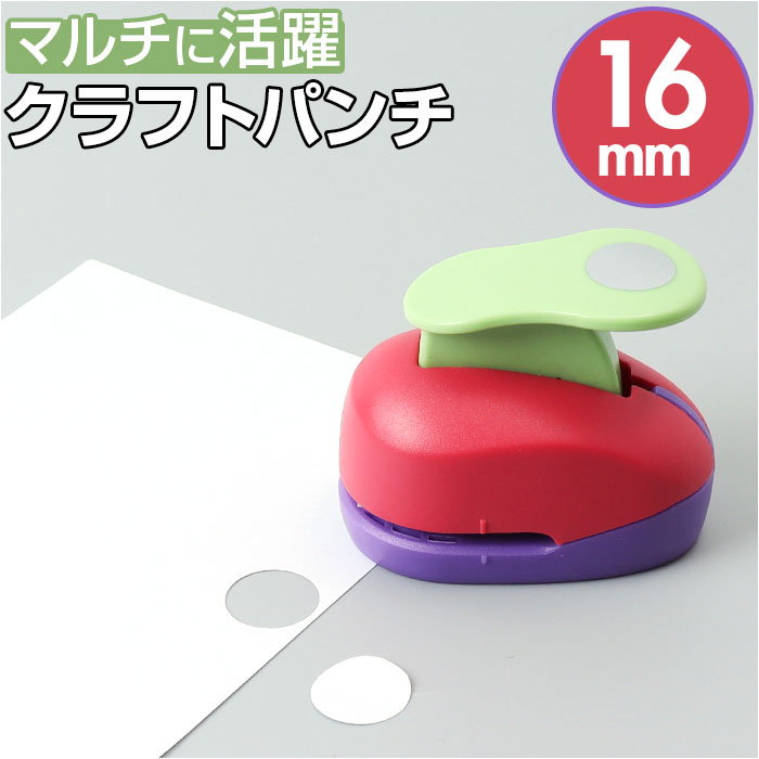 【ベビーC】サンプルページ（ペーパークラフト クラフトパンチ） ベビーC】サンプルページ（ペーパークラフト クラフトパンチ）