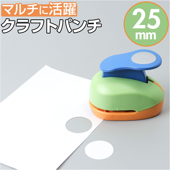 クラフトパンチ　最終値下げ クラフトパンチ スモールサイズ【CP-1 サクラ L】カーラクラフト